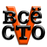 ВсеВсто.рф
