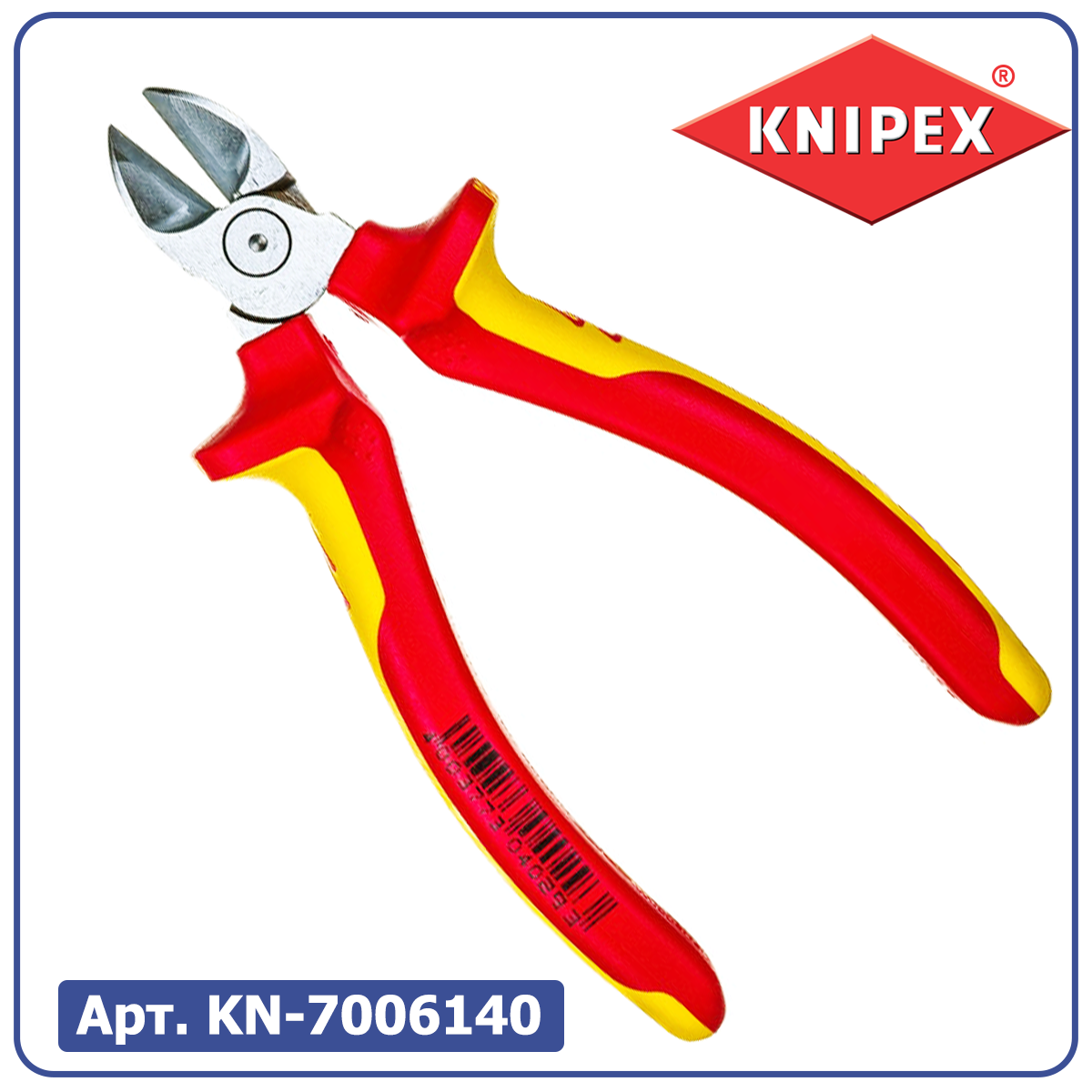 Бокорезы VDE, 140 мм, хром, 2-компонентные диэлектрические ручки, SB Knipex KN-7006140SB