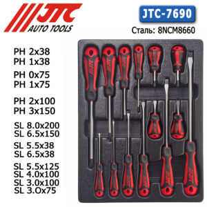 Набор отверток 14 предметов (старый артикул JTC-5367) JTC-7690