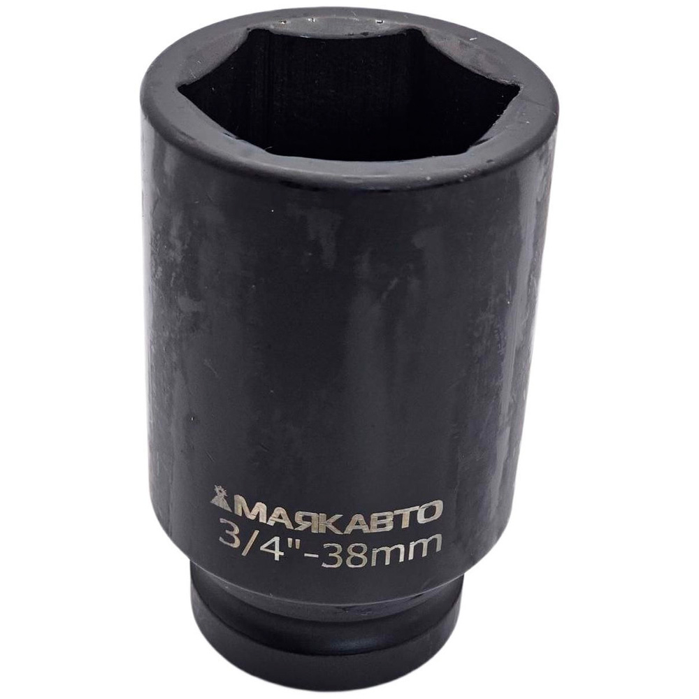 Головка ударная длинная 38 мм, 3/4", 6 граней МАЯКАВТО